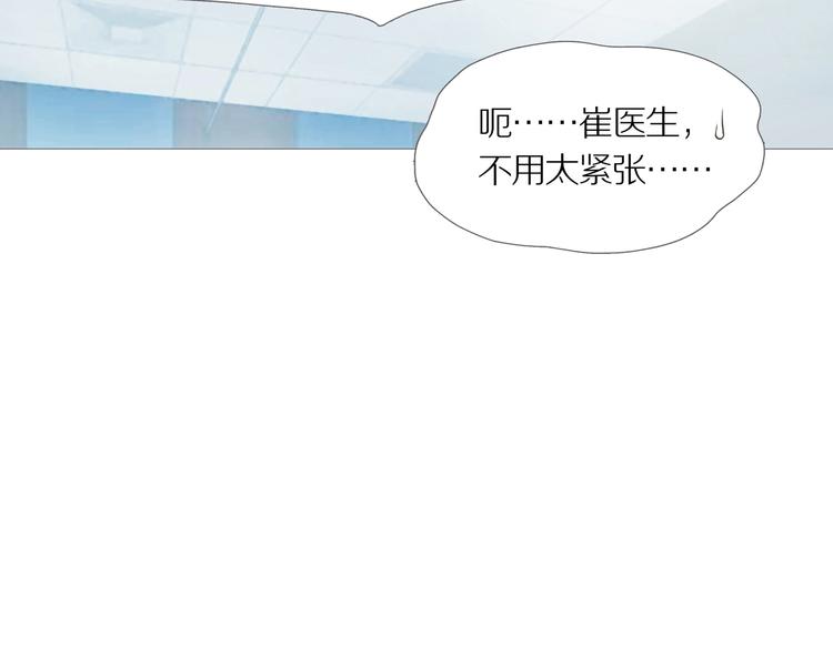 第9话 吸引力（一）87