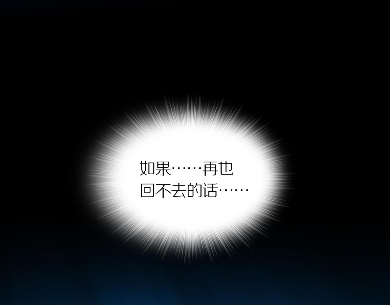 第25话 黑（八-下）79