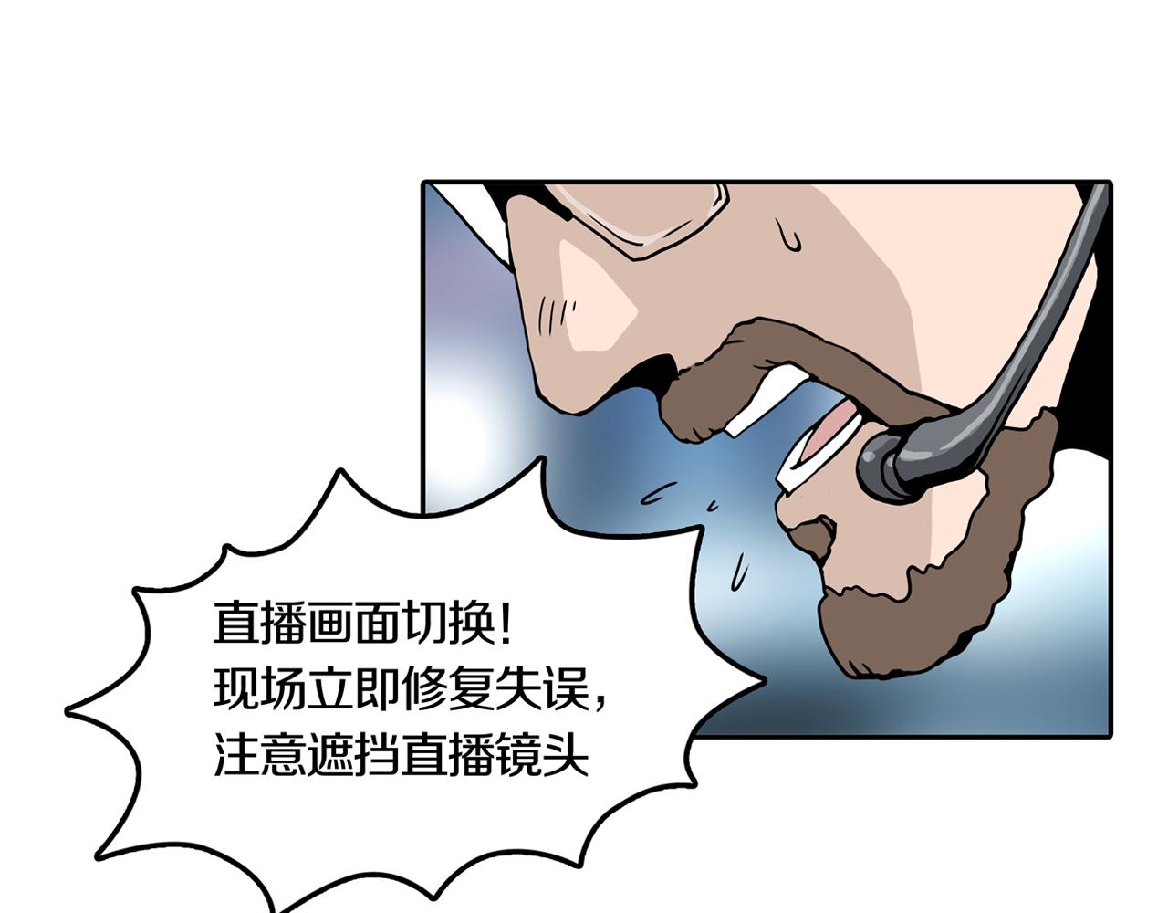 第28话 章鱼烧（三）82