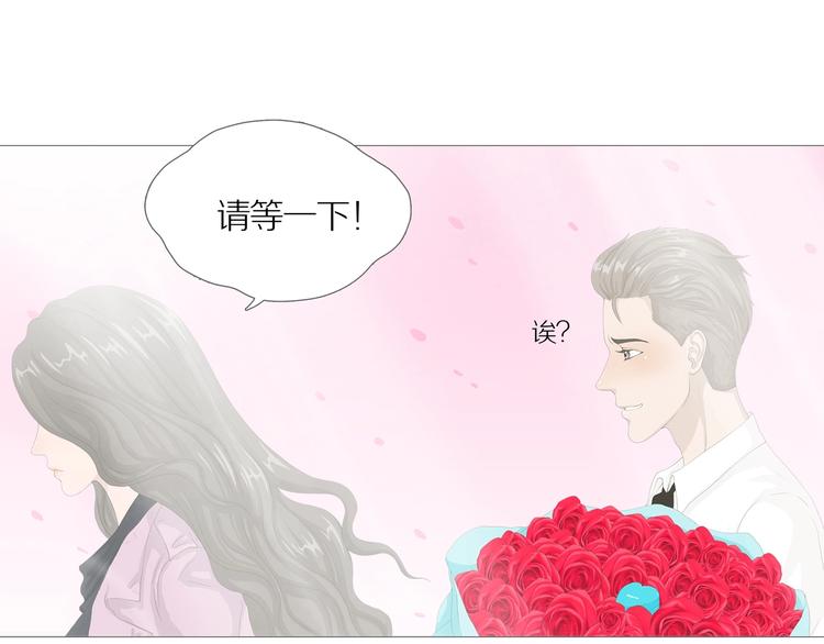 第14话 吸引力（六）21