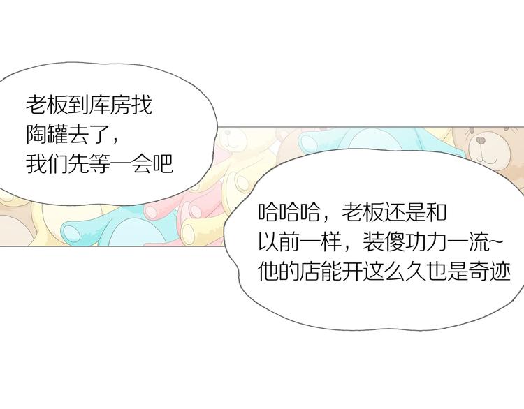 第15话 吸引力（七）23