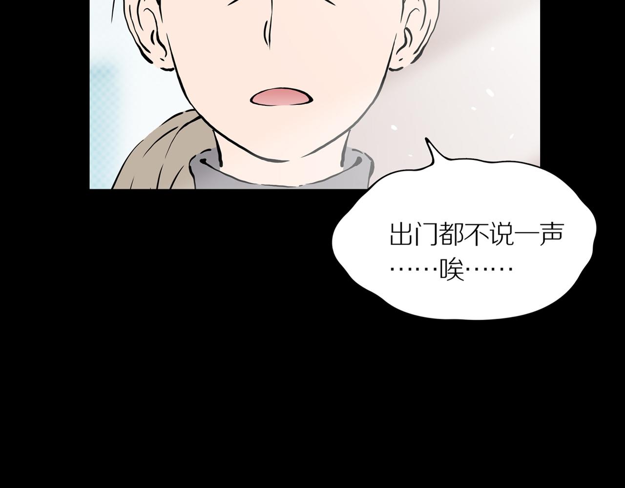 第24话 黑（八—上）7