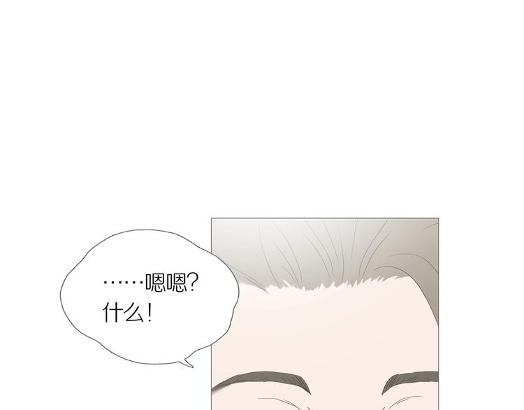 第11话 吸引力（三）19