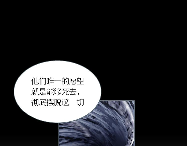 第7话 陶罐里的眼睛（七）48