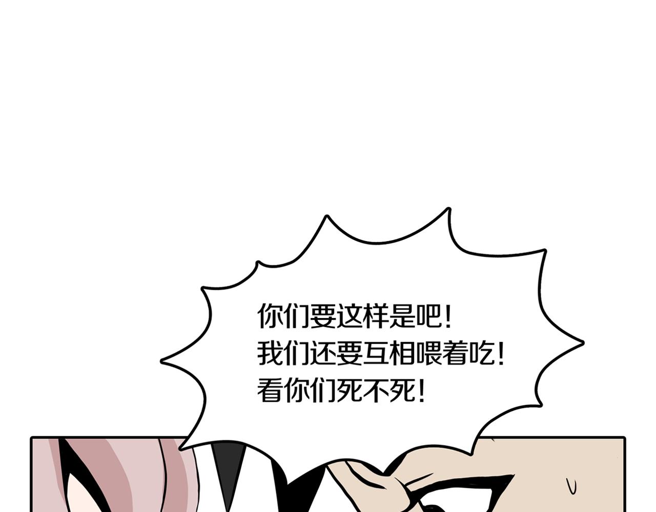 第26话 章鱼烧（一）25
