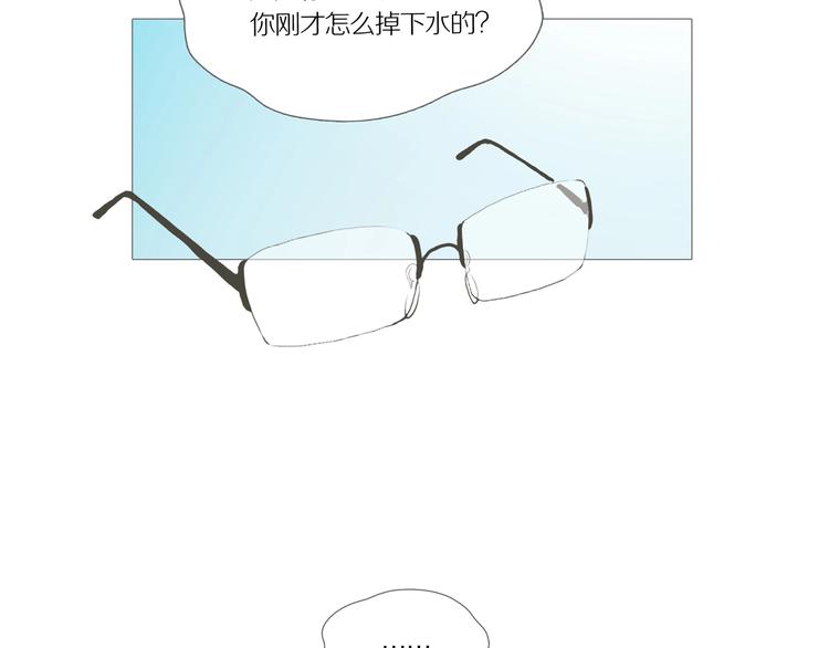 第14话 吸引力（六）101