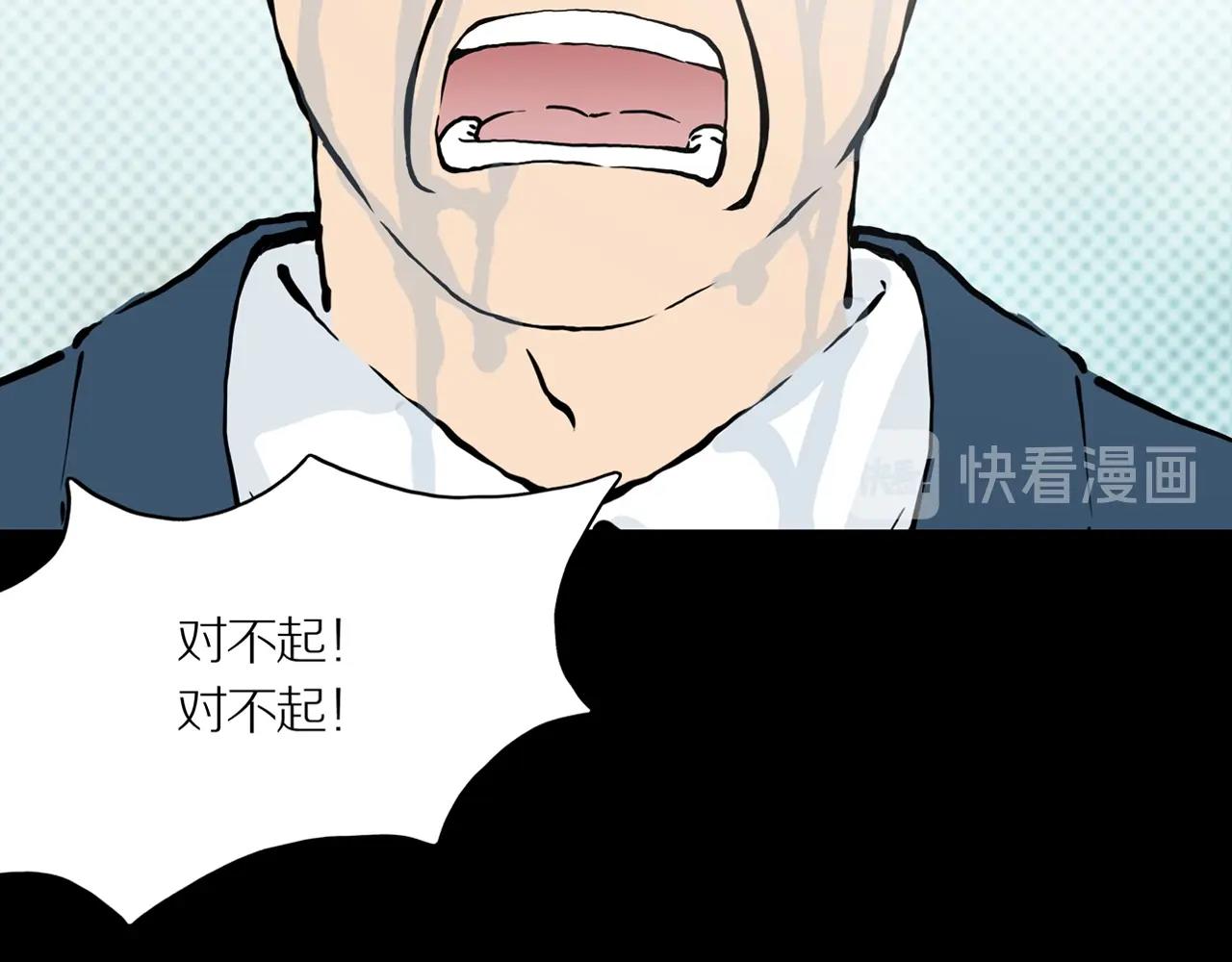 第23话 黑（七）34