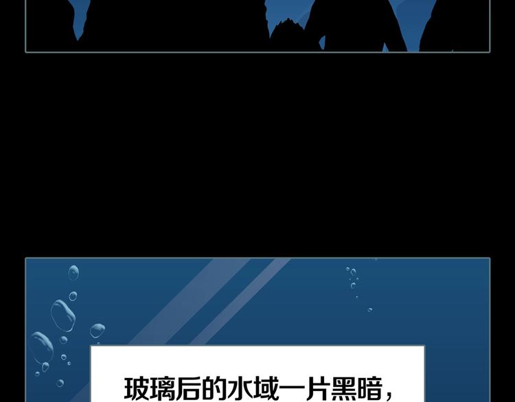 序章 你看见章鱼了吗？31