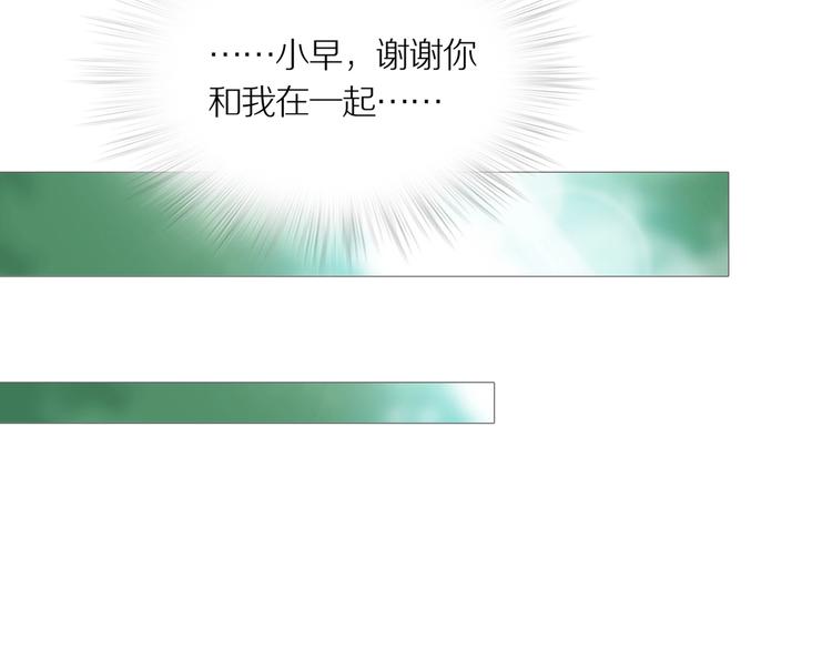 第13话 吸引力（五）73