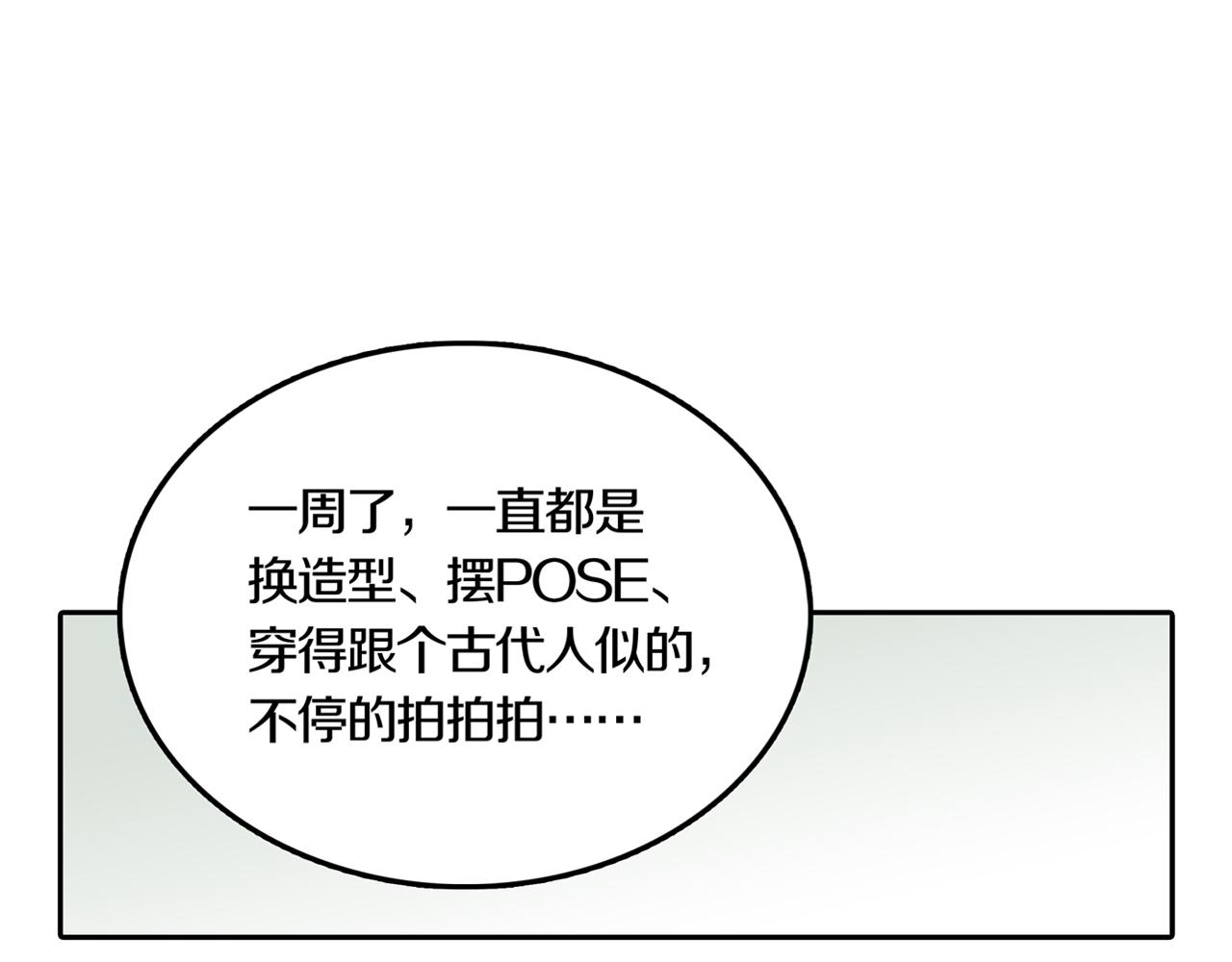 第29话 章鱼烧（四）62