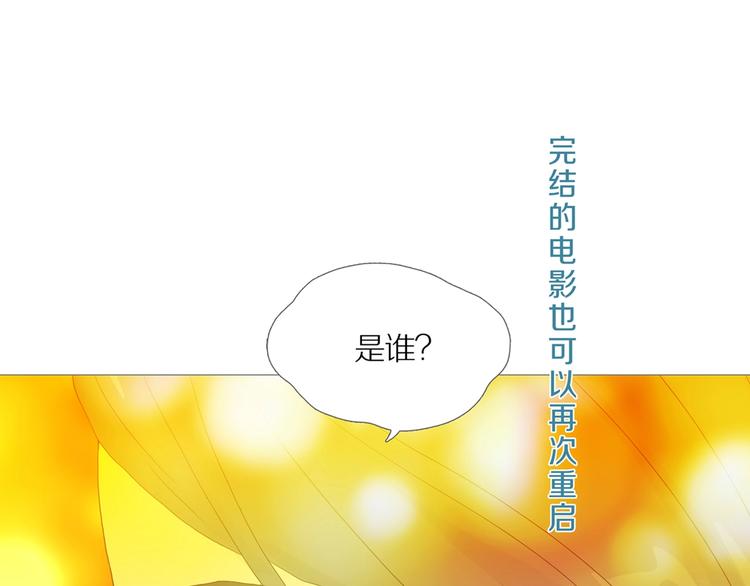 第16话 吸引力（完）175