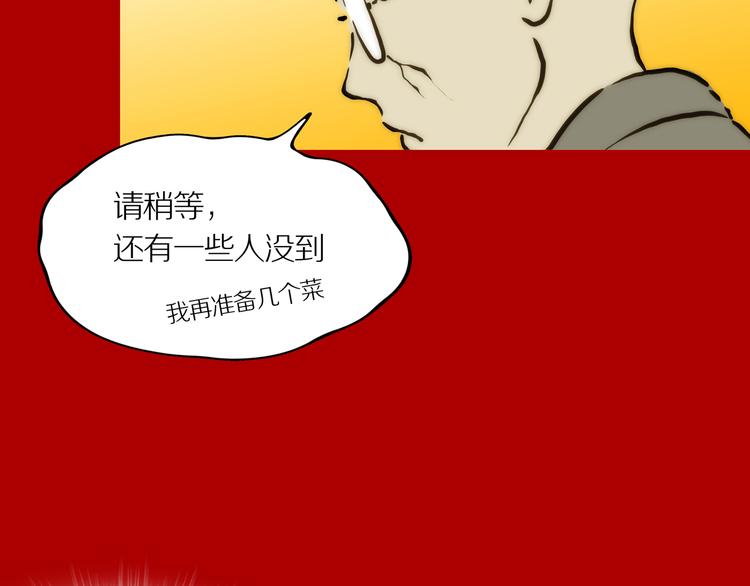 新春特别篇10