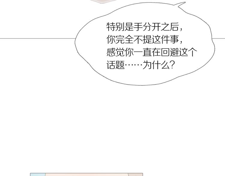 第16话 吸引力（完）47