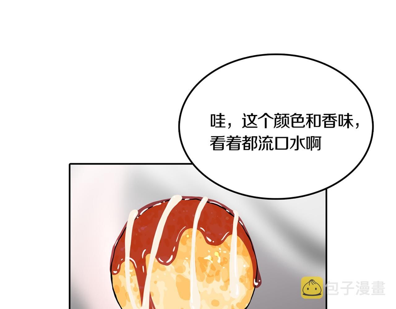 第26话 章鱼烧（一）13