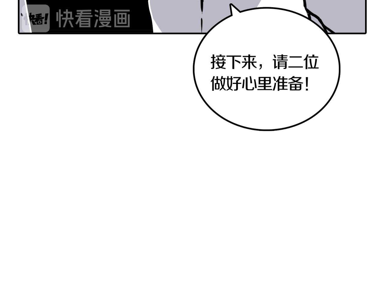 第28话 章鱼烧（三）50