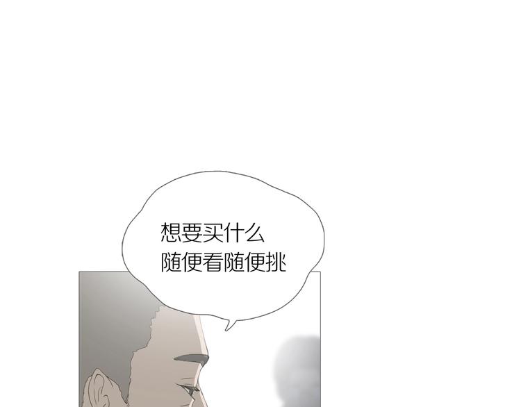 第10话 吸引力（二）93