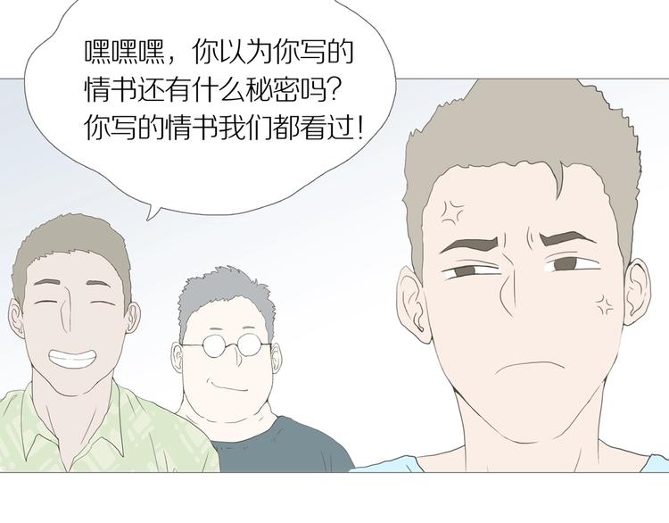 第11话 吸引力（三）49