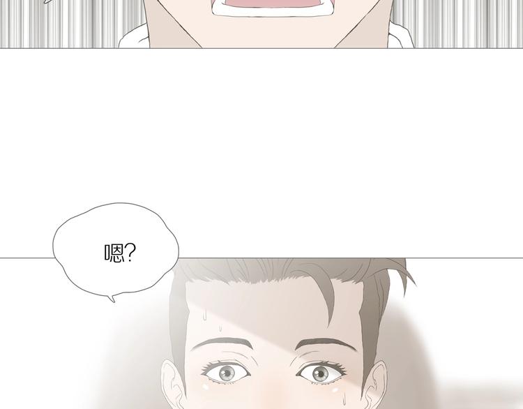 第14话 吸引力（六）52