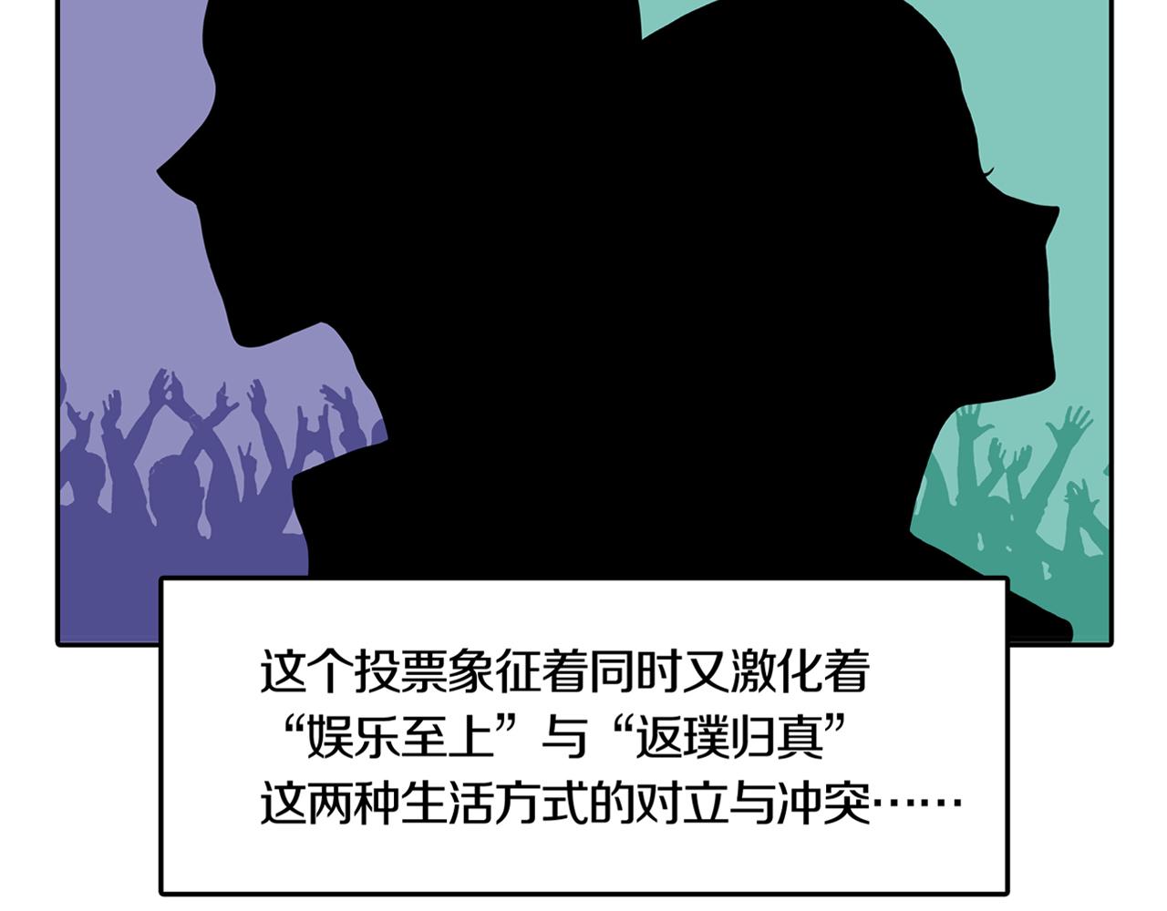 第30话 章鱼烧（五）39