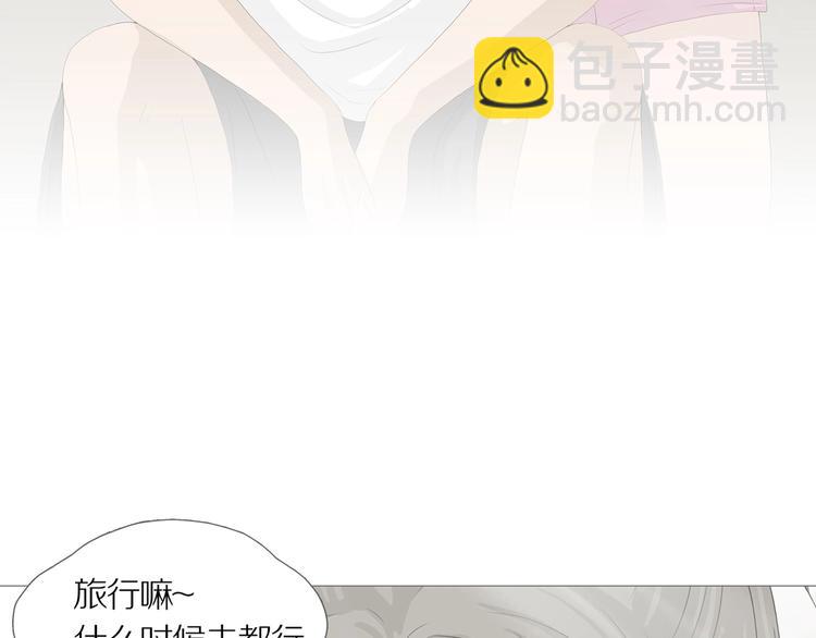 第13话 吸引力（五）30