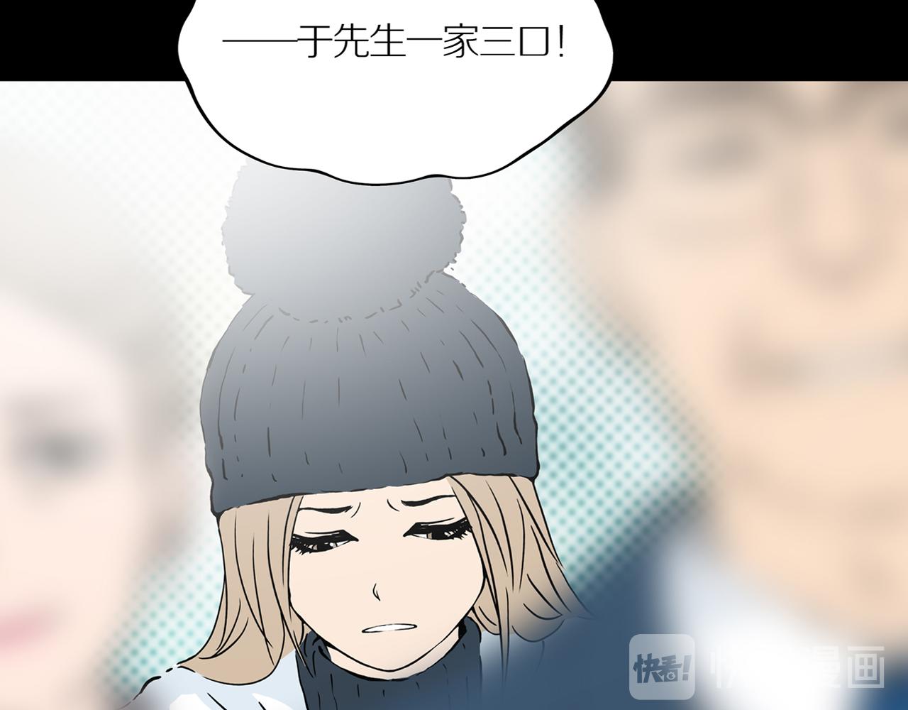 第21话 黑（五）40