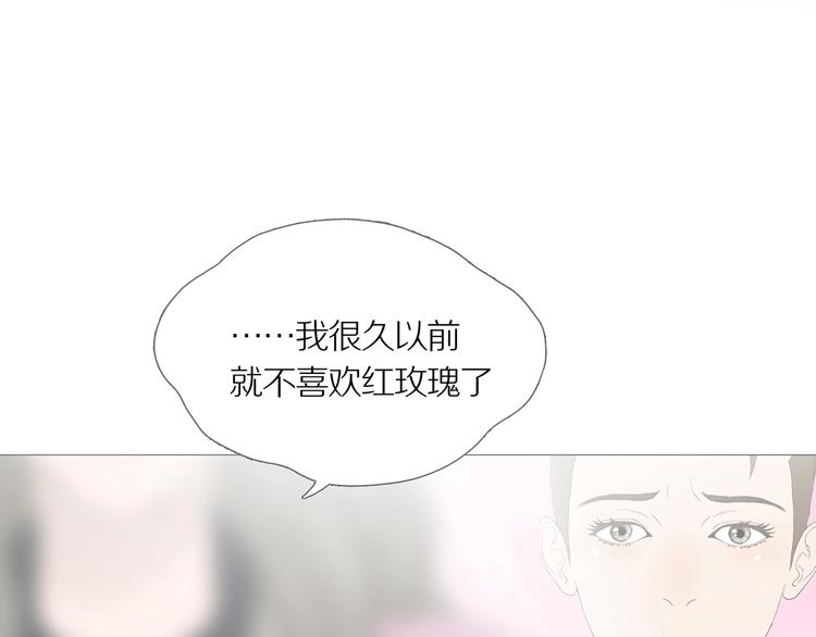 第14话 吸引力（六）24