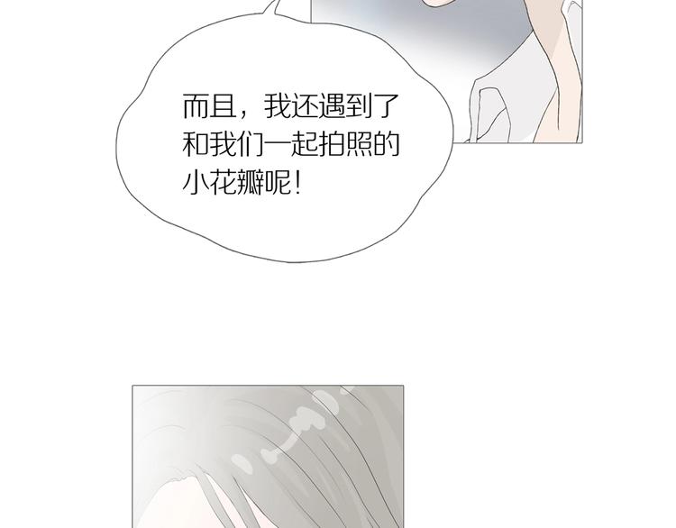 第13话 吸引力（五）81
