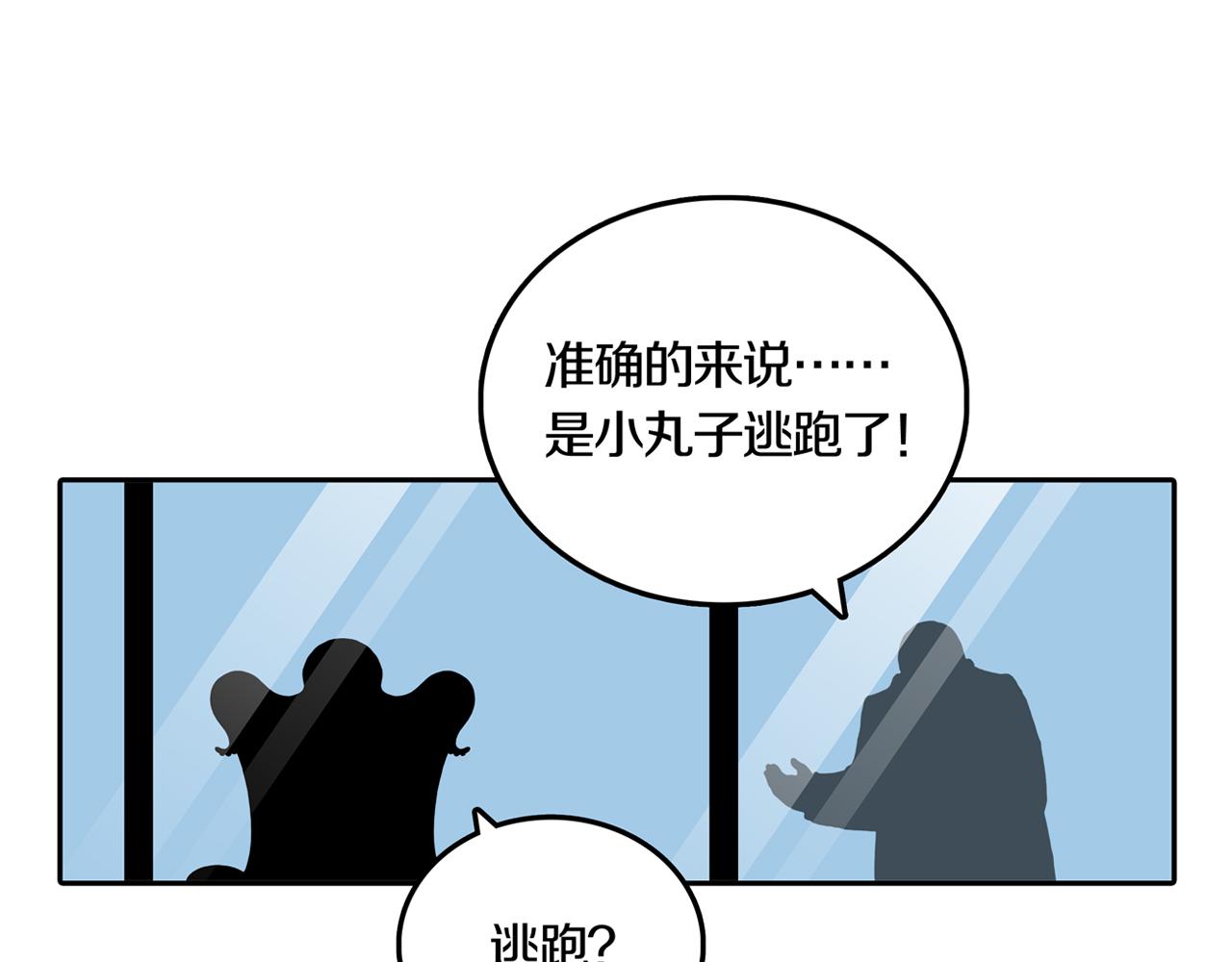 第31话 章鱼烧（六）1