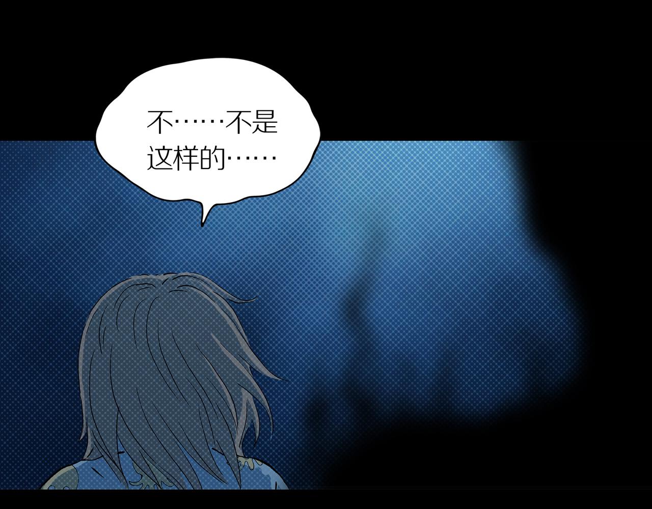 第25话 黑（八-下）60