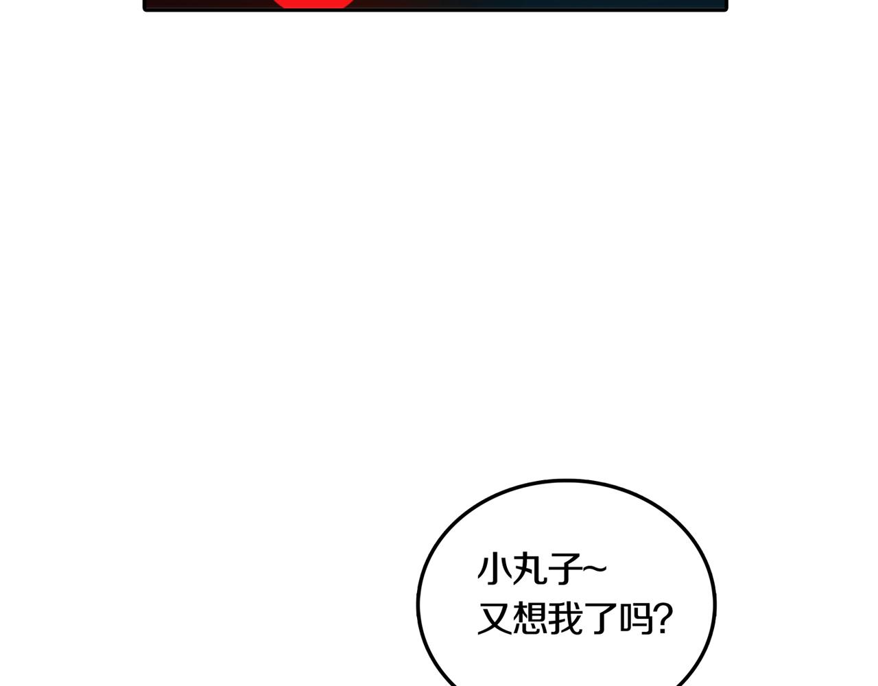 第27话 章鱼烧（二）41