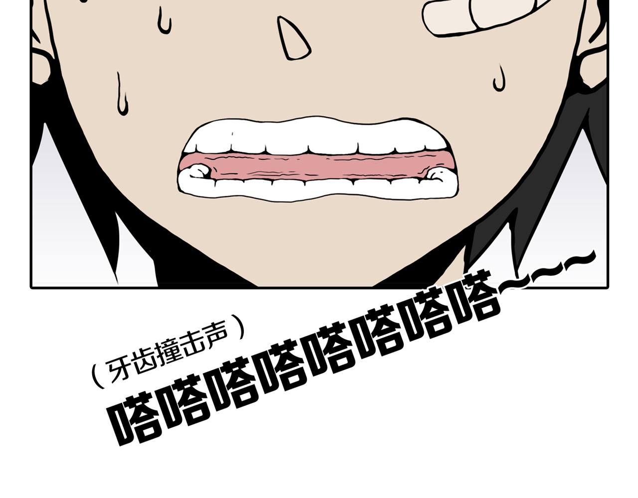 第28话 章鱼烧（三）10