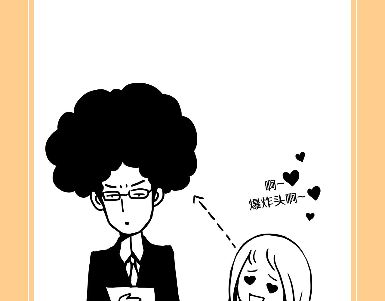 第29话 章鱼烧（四）89