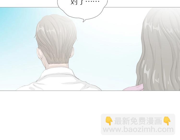 第14话 吸引力（六）93
