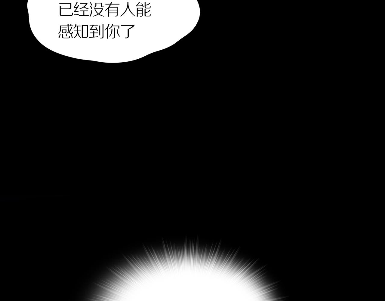 第24话 黑（八—上）84