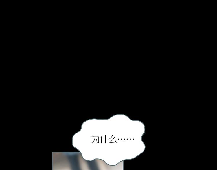 第1话 陶罐里的眼睛（一）0
