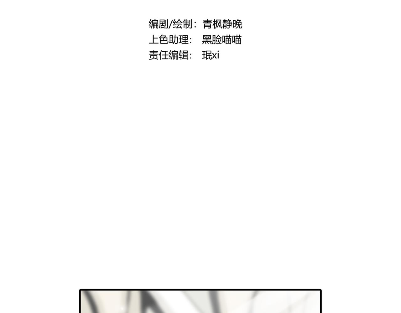 第30话 章鱼烧（五）23