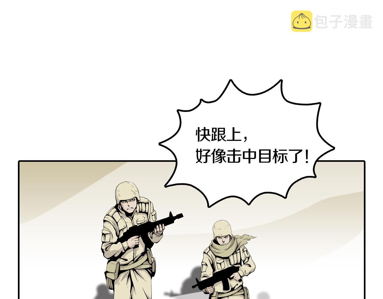 第33话 章鱼烧（八）72