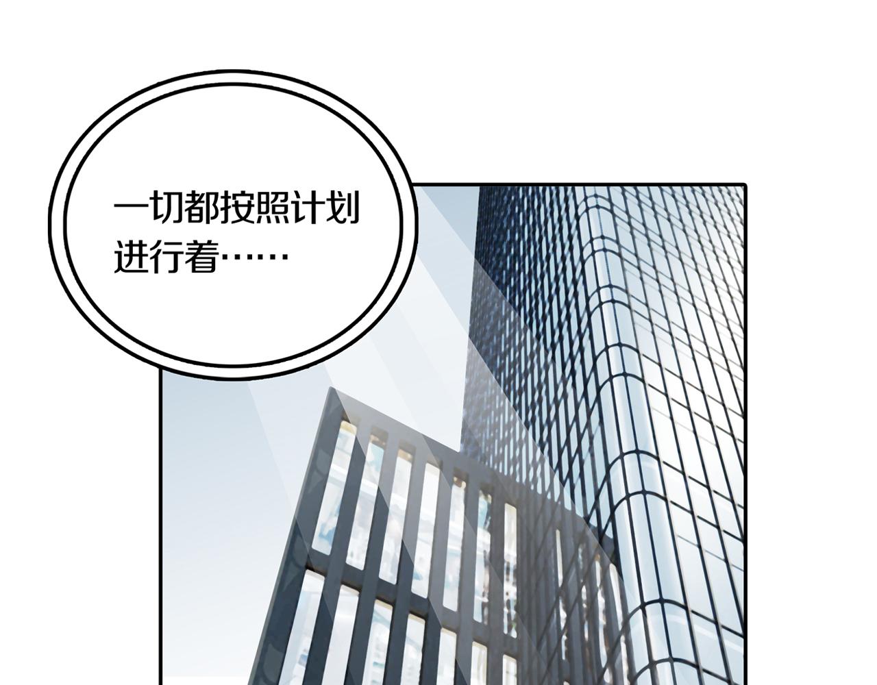 第28话 章鱼烧（三）91