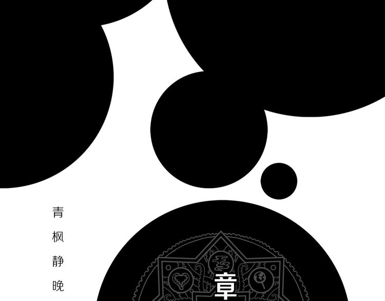 第三场开幕54