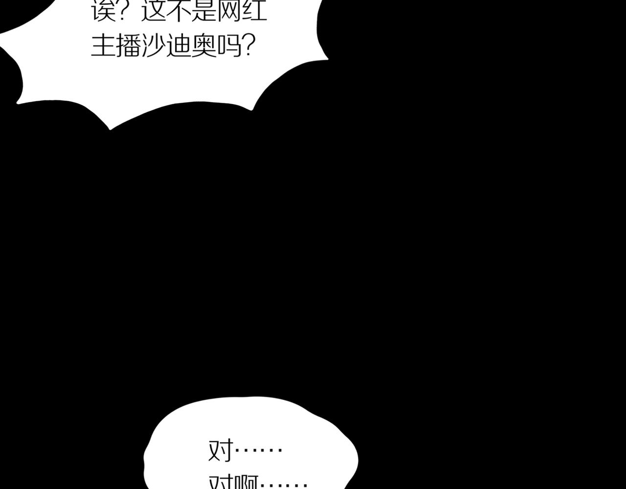 第20话 黑（四）4