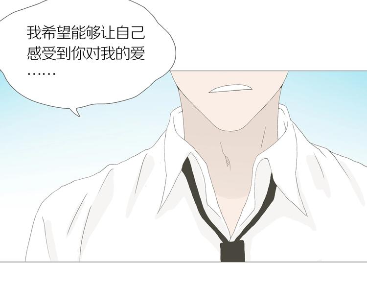 第16话 吸引力（完）93