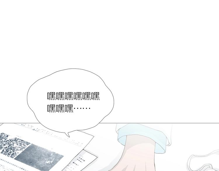 第9话 吸引力（一）90