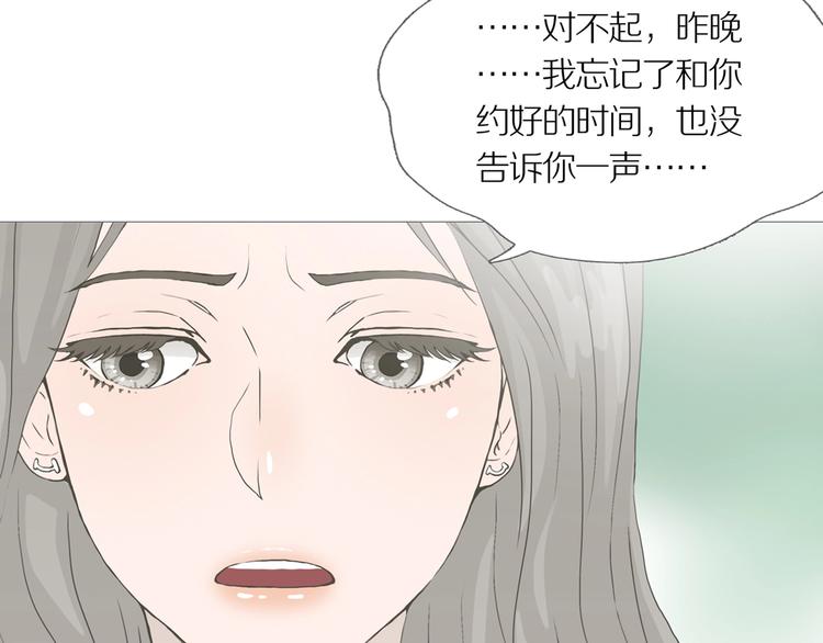 第11话 吸引力（三）21