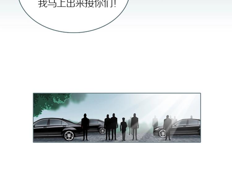 第5话 陶罐里的眼睛（五）42
