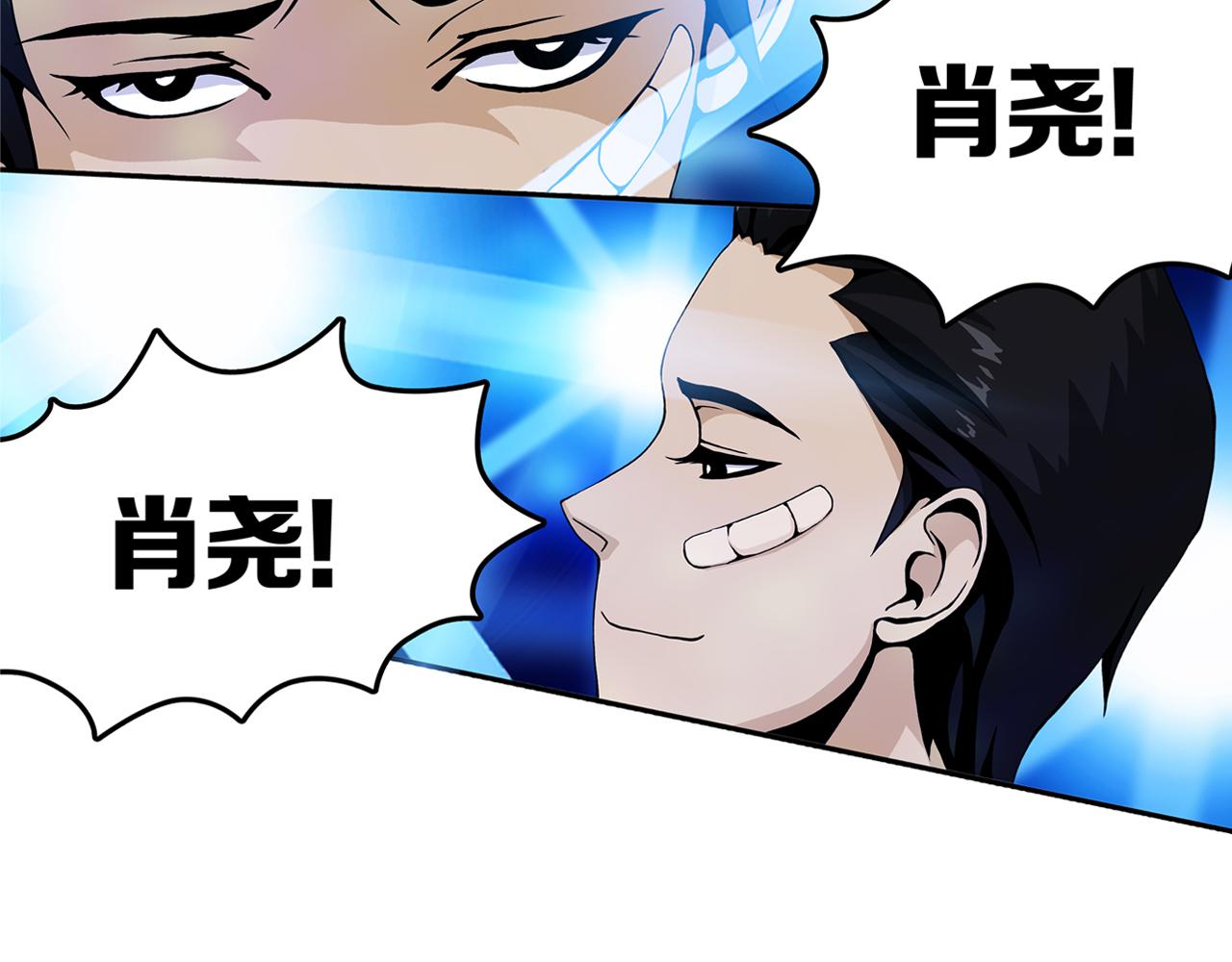 第30话 章鱼烧（五）9
