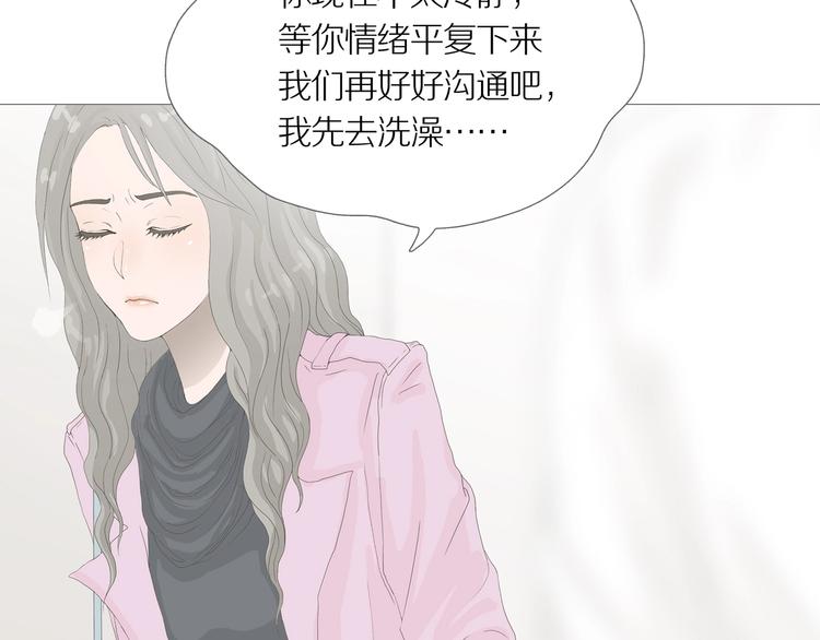 第9话 吸引力（一）54