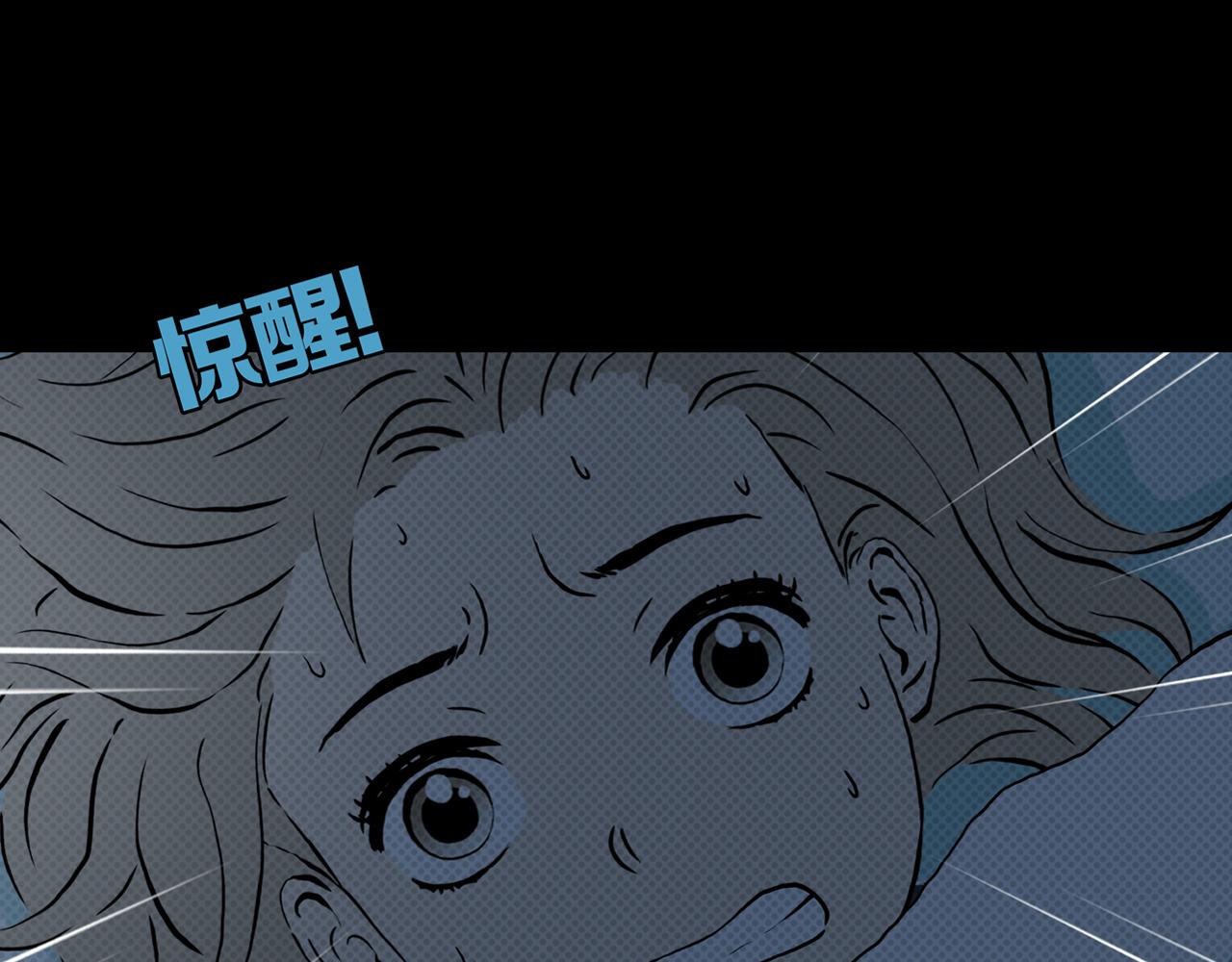 第24话 黑（八—上）58