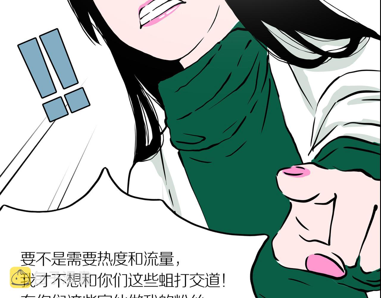 第21话 黑（五）86
