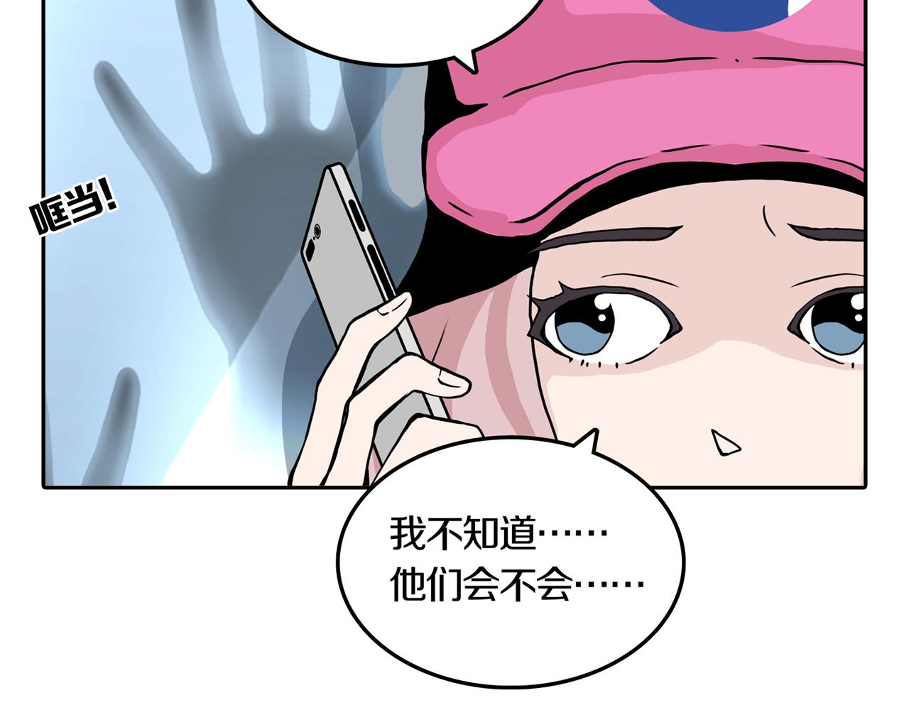 第27话 章鱼烧（二）51