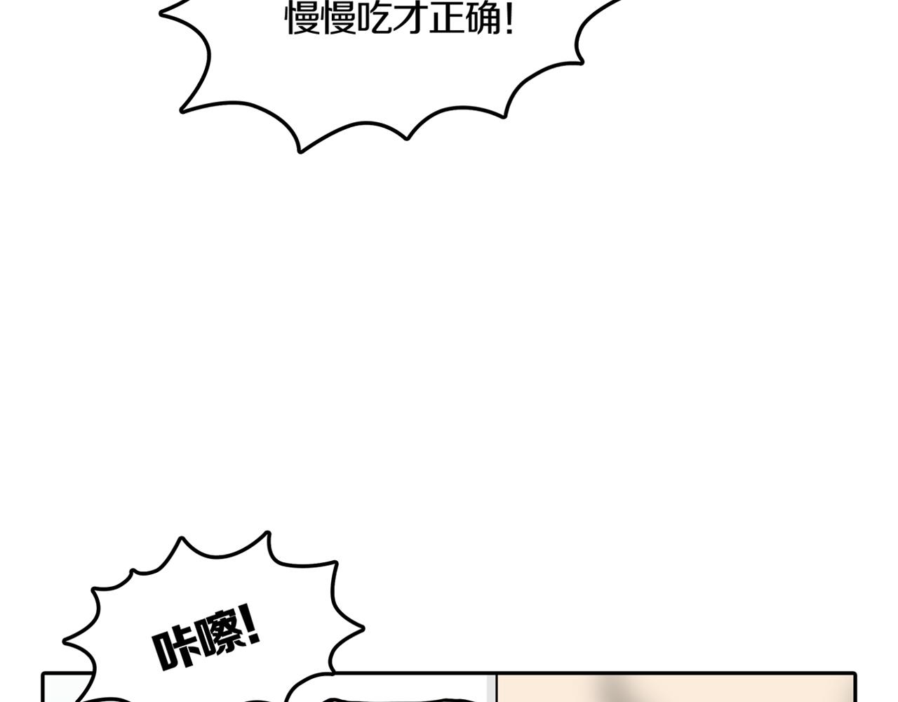 第26话 章鱼烧（一）68